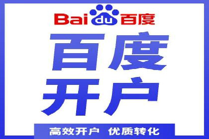 百度推广返点收益：成功案例分享