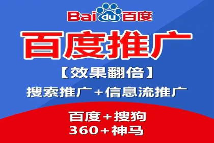 SEM服务公司助力企业竞争案例