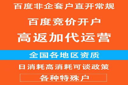 SEM运营技巧：实战案例解析关键词优化