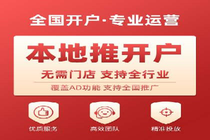 竞价开户攻略：成功案例分享